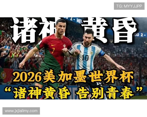 佛得角首次晋级世界杯创历史 2026美加墨能否延续黑马传奇